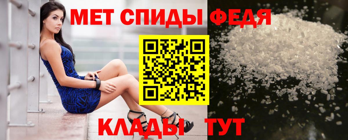 АМФ 98% Глазов