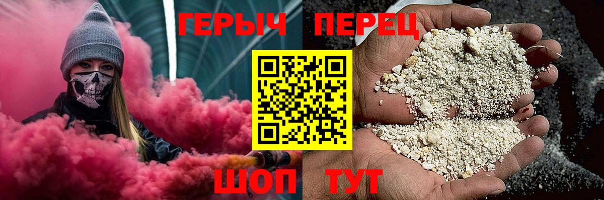 Героин афганец Глазов