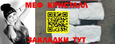 MESCALINE Кинель