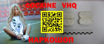 шишки Камышлов