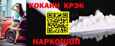 кокс Кимры