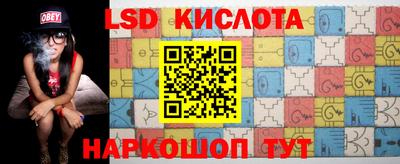 MESCALINE Кинель