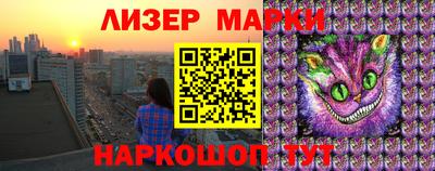 MESCALINE Кинель
