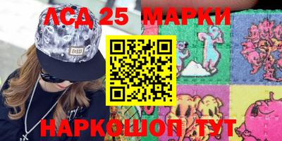 MESCALINE Кинель