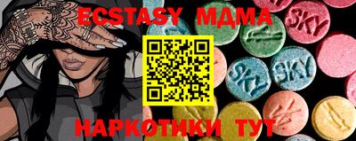 mdpv Кингисепп