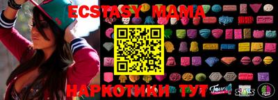 ECSTASY Канаш
