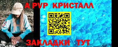 mdpv Кингисепп