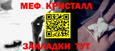MESCALINE Кинель