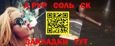 mdpv Кингисепп
