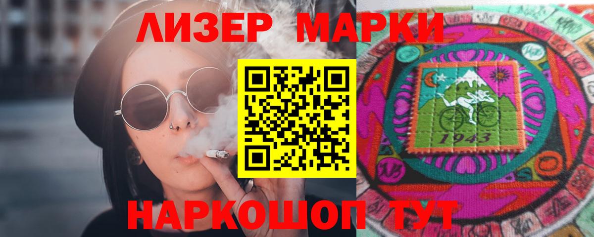 Лсд 25 экстази кислота Глазов