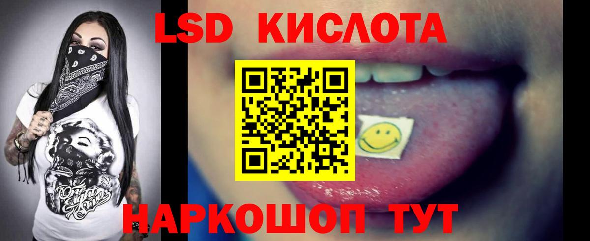 Лсд 25 экстази ecstasy  Вход с VPN  Глазов  ЛСД экстази кислота 