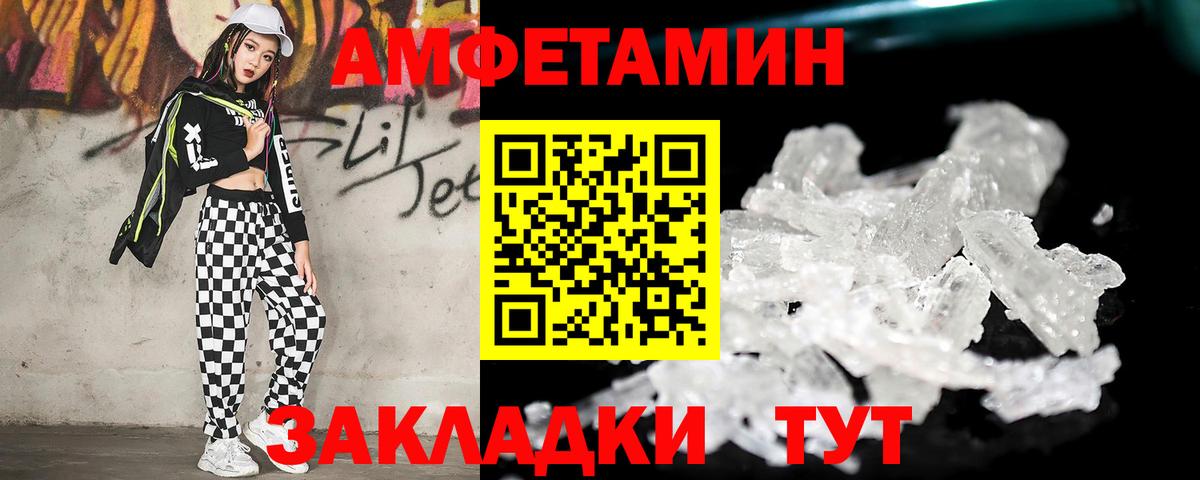 Глазов  Метамфетамин Декстрометамфетамин 99.9%  Метамфетамин Декстрометамфетамин 99.9%  Вход с VPN 
