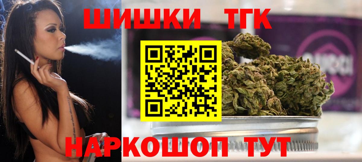 Бошки марихуана Ganja Глазов